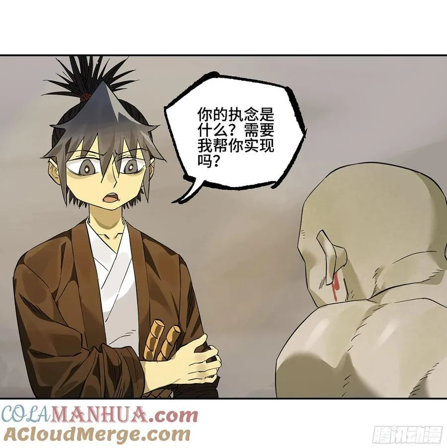 第三卷 60 承诺 第49页