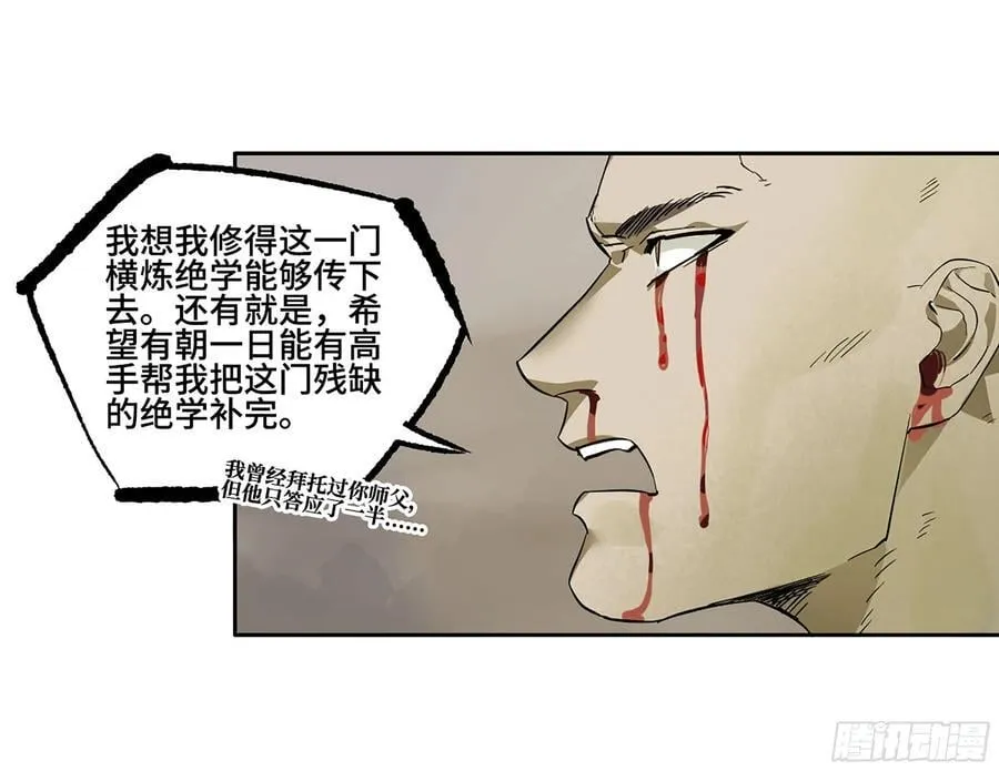 第三卷 60 承诺 第51页