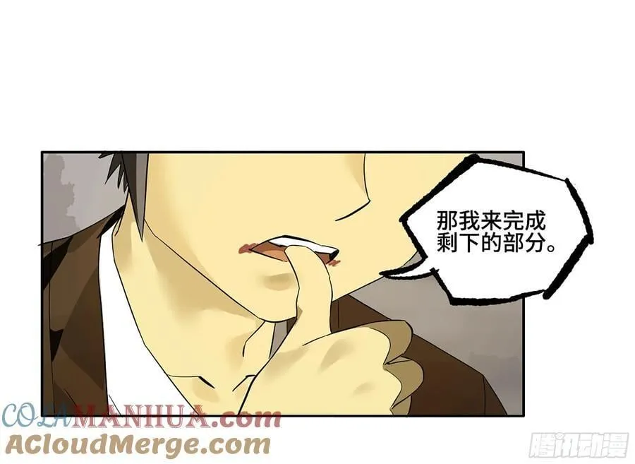 第三卷 60 承诺 第52页