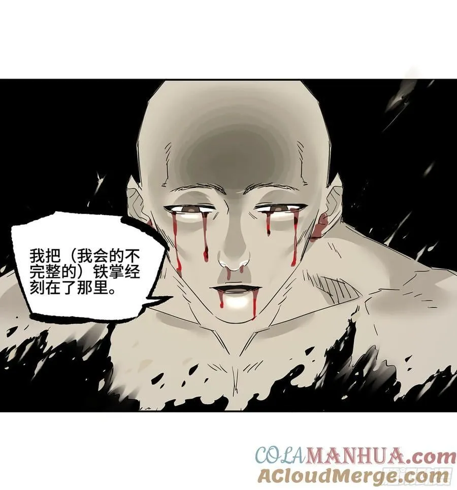 第三卷 60 承诺 第55页