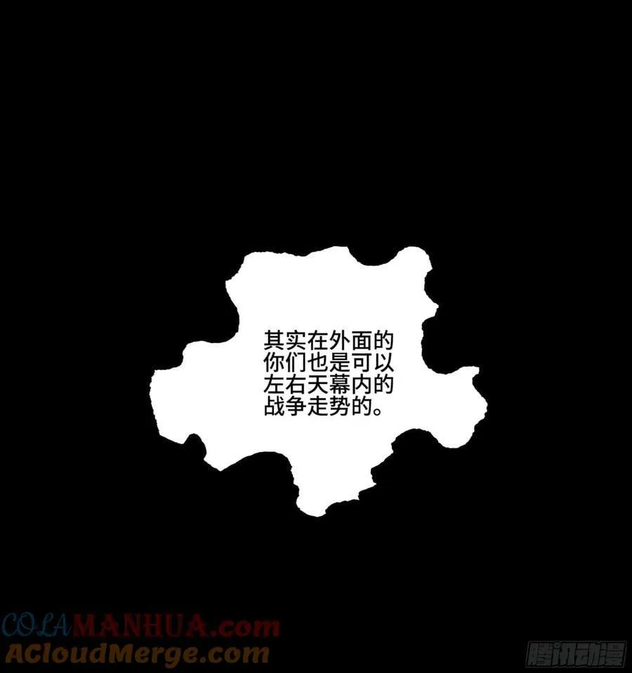 第三卷 63 被改变的历史 第16页