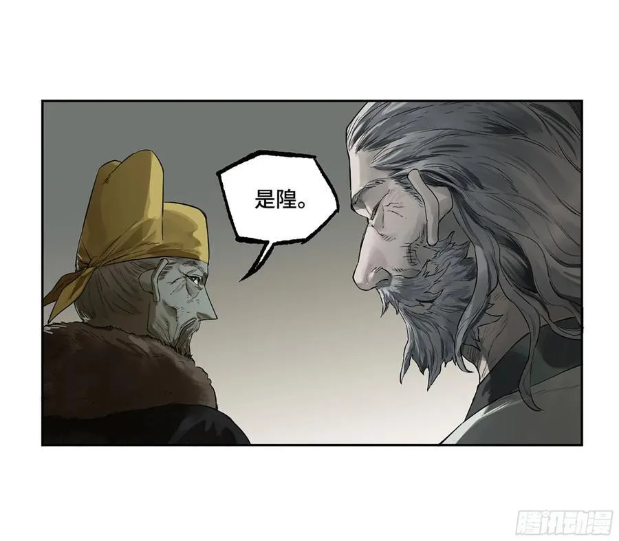 第三卷 63 被改变的历史 第27页