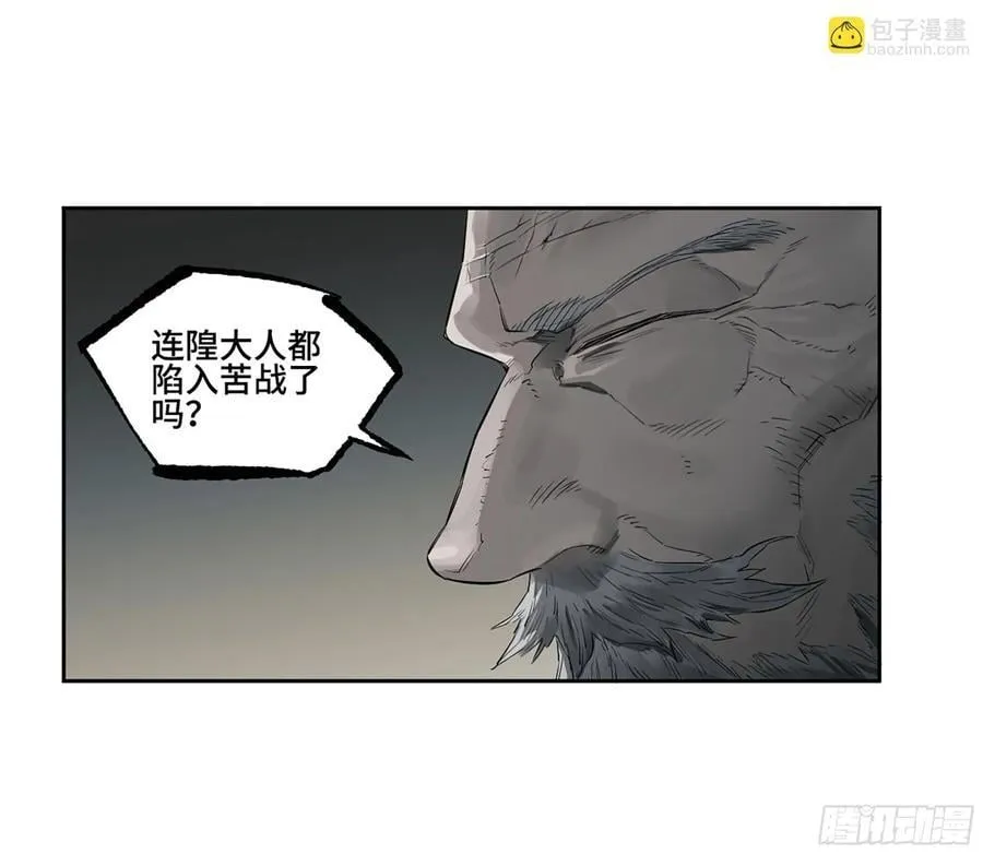 第三卷 63 被改变的历史 第32页