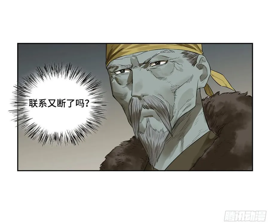 第三卷 63 被改变的历史 第39页