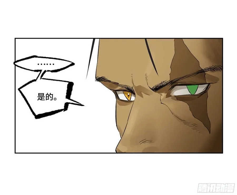 第三卷 63 被改变的历史 第41页