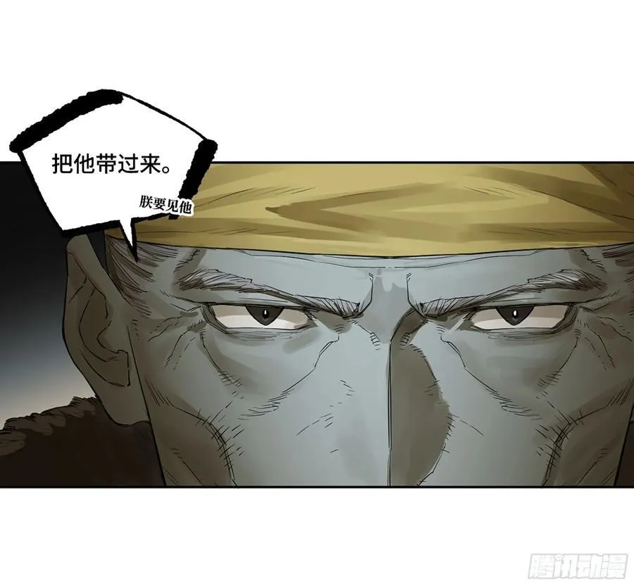 第三卷 63 被改变的历史 第42页