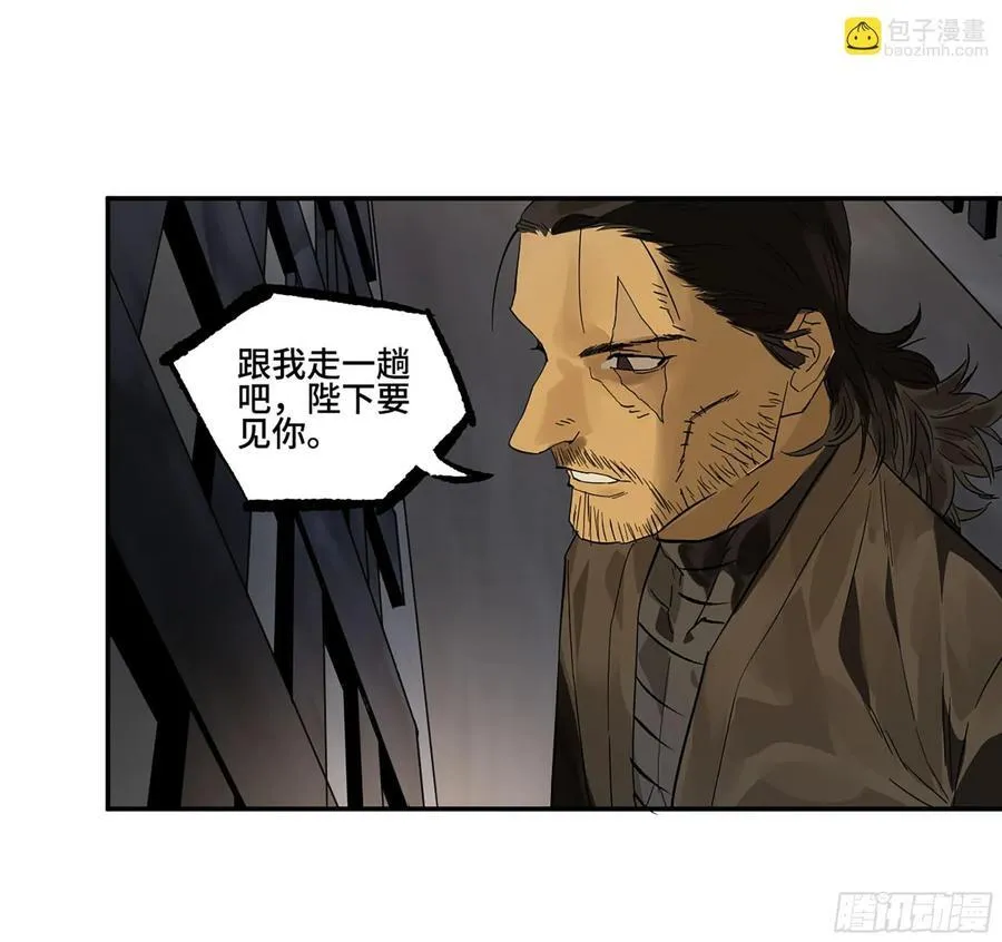 第三卷 63 被改变的历史 第45页