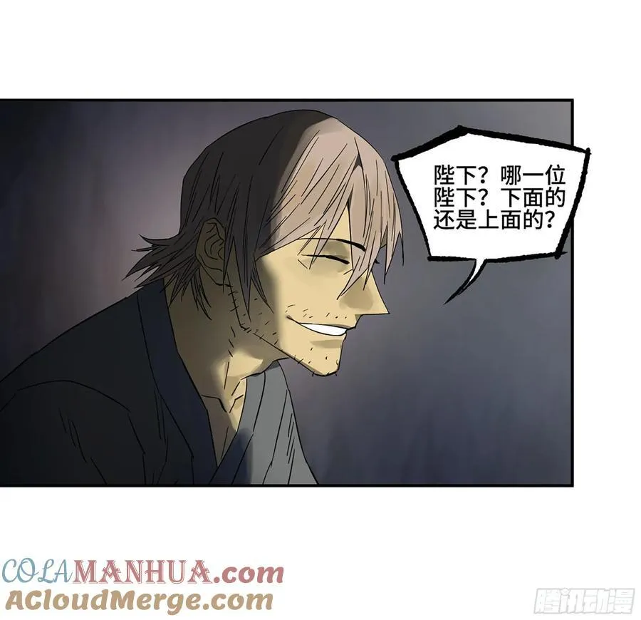 第三卷 63 被改变的历史 第46页