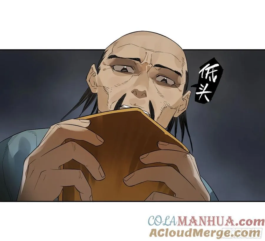 第三卷 63 被改变的历史 第52页