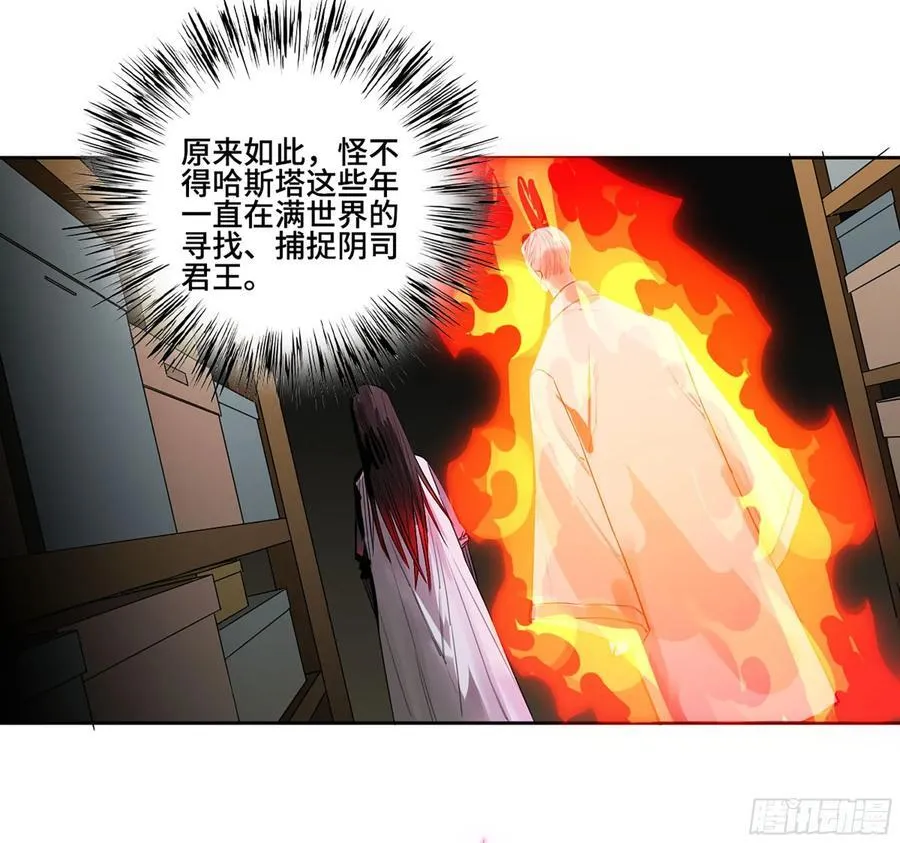 第三卷 64 那年故人 第26页