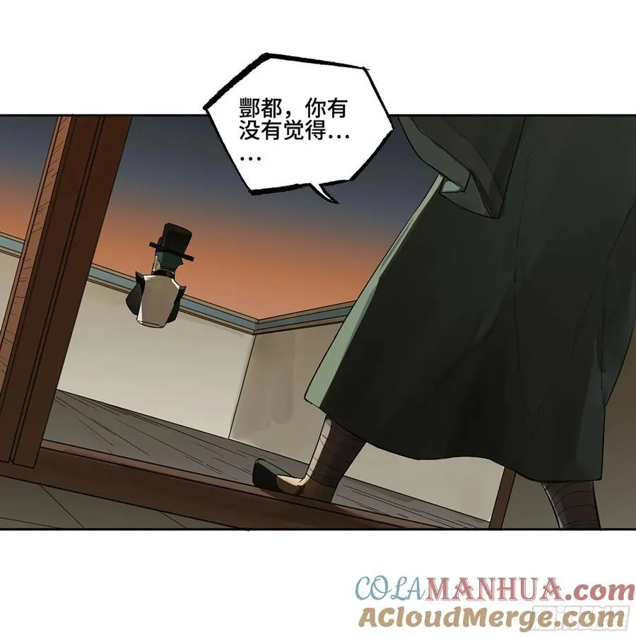 第三卷 64 那年故人 第40页
