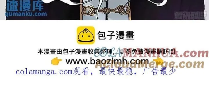 第三卷 66 老夫建议青衣楼 第31页