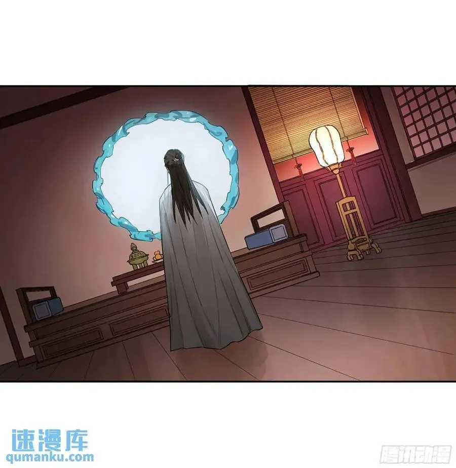 第三卷 67 泸州血湖 第38页