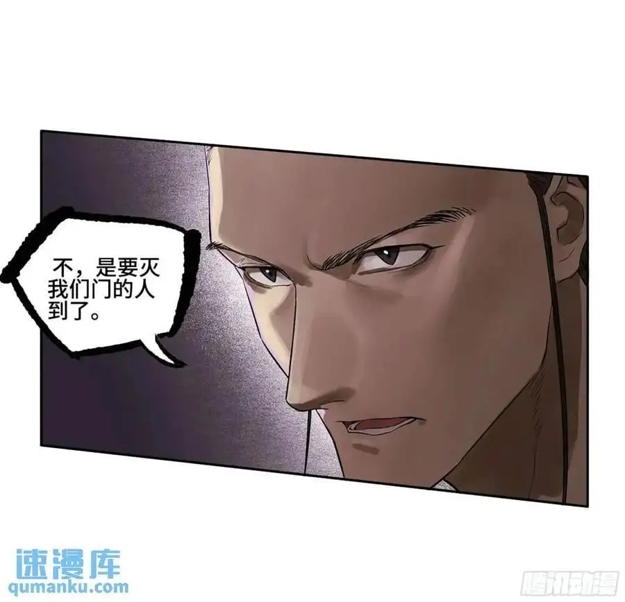 第三卷 68 十宗内战 第9页