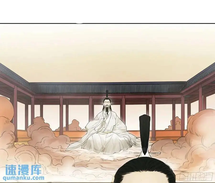 第三卷 68 十宗内战 第14页