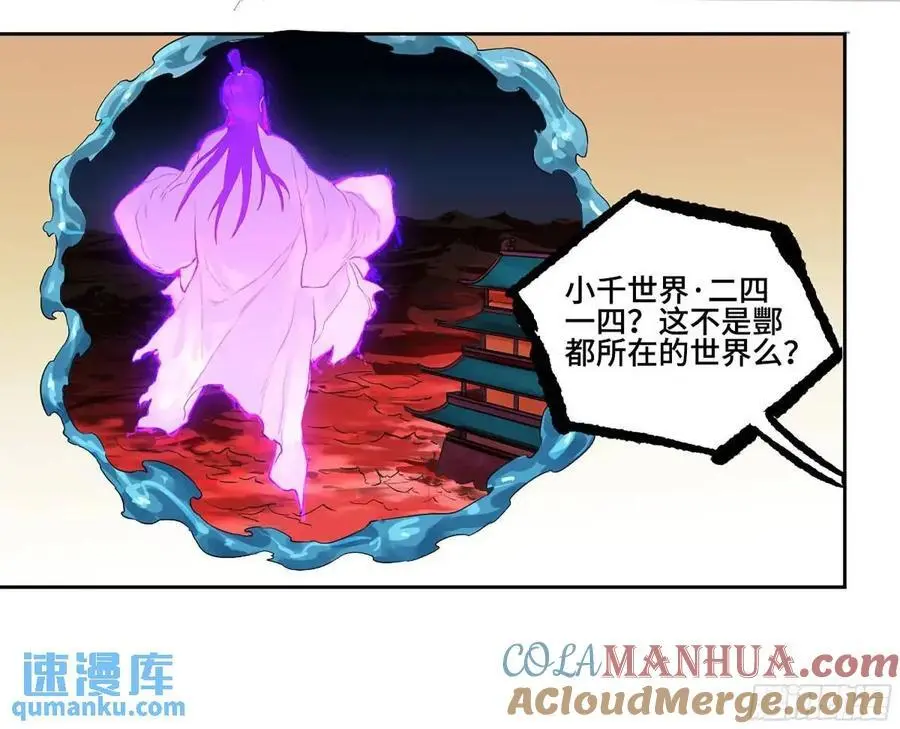 第三卷 68 十宗内战 第16页
