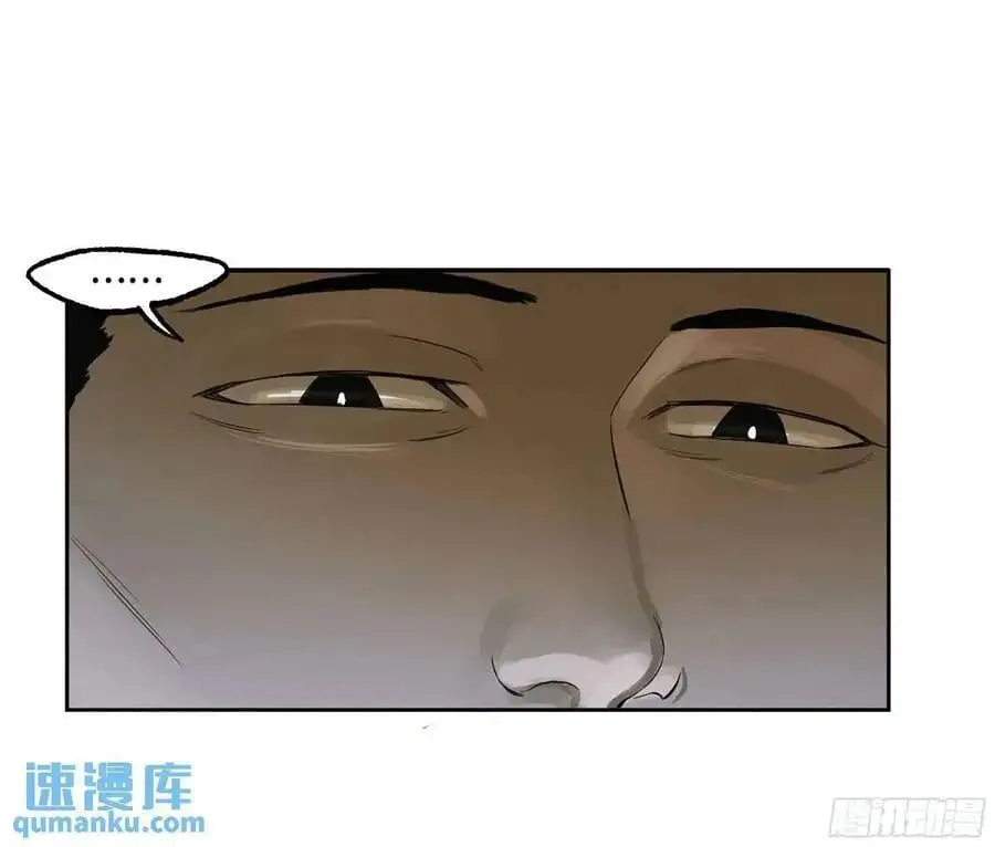 第三卷 68 十宗内战 第21页