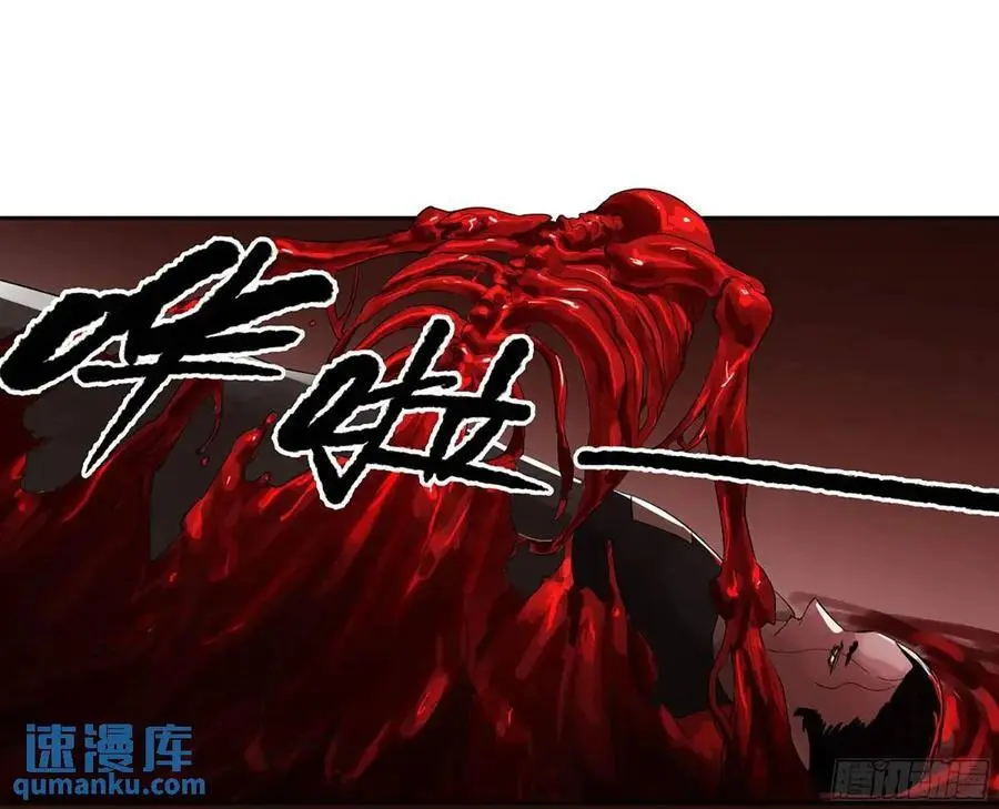 第三卷 68 十宗内战 第38页