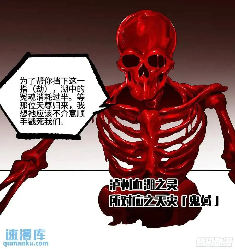 第三卷 68 十宗内战 第39页