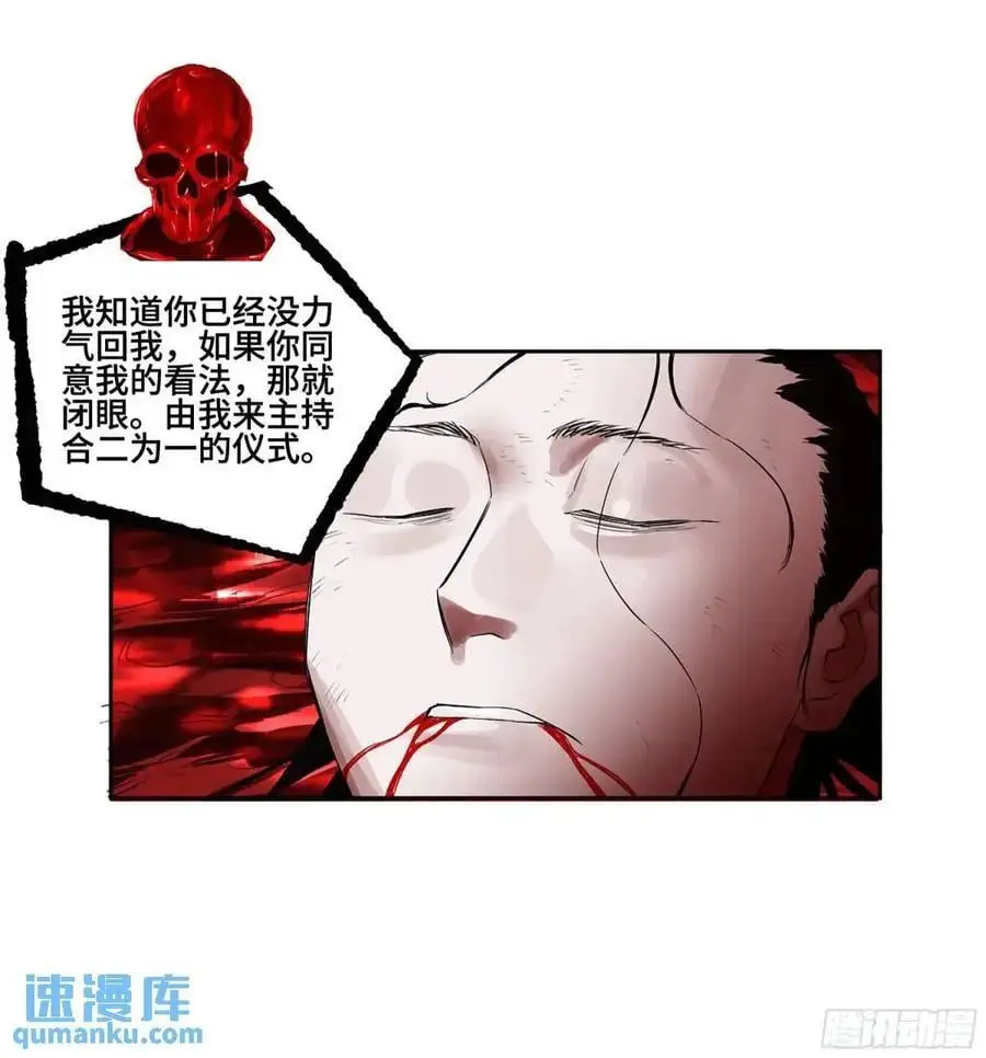 第三卷 68 十宗内战 第41页