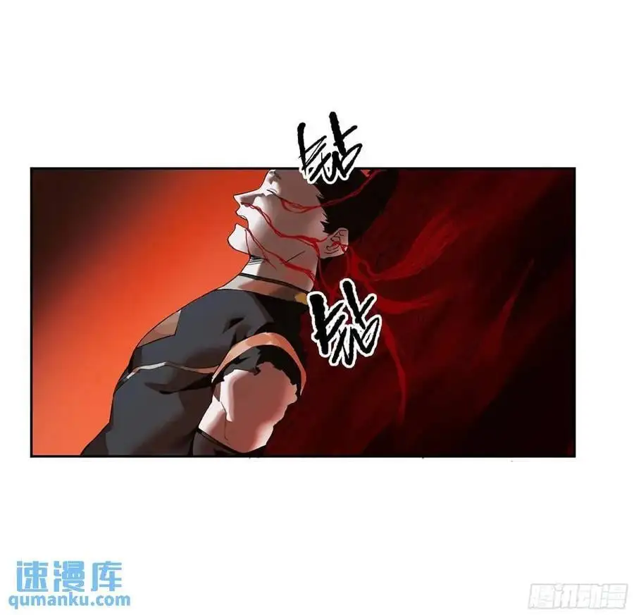 第三卷 68 十宗内战 第42页