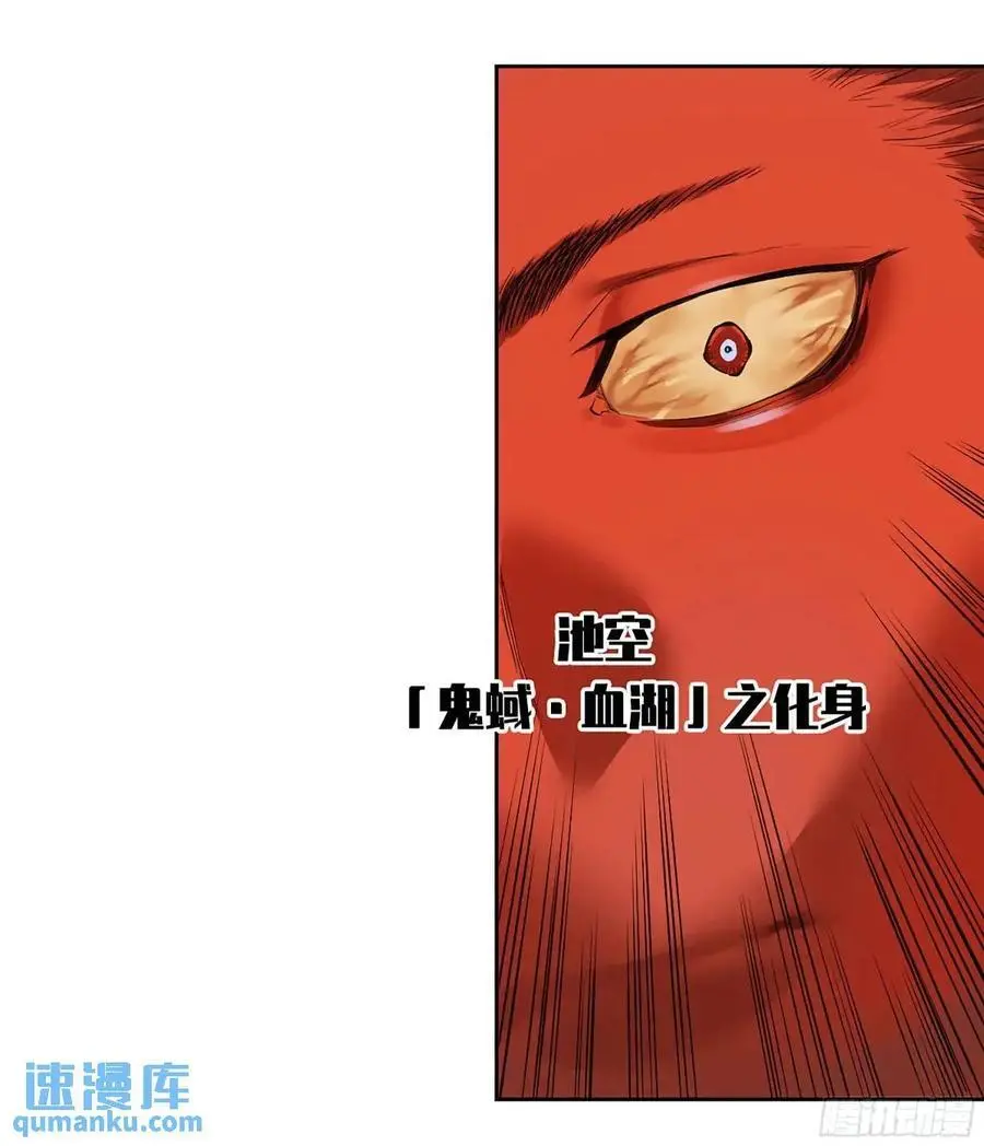 第三卷 68 十宗内战 第51页