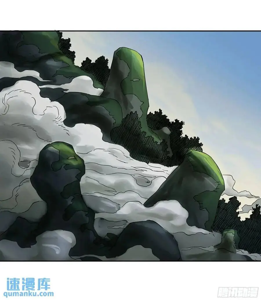第三卷 69 特鲁宁布拉 第9页