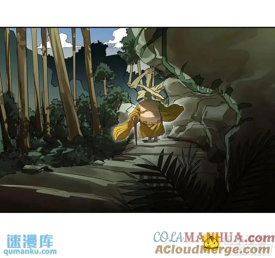 第三卷 69 特鲁宁布拉 第10页