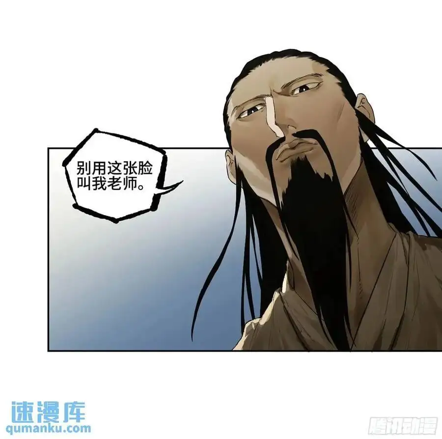 第三卷 69 特鲁宁布拉 第14页