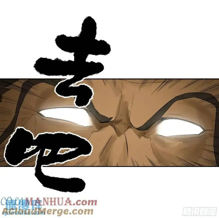 第三卷 69 特鲁宁布拉 第28页