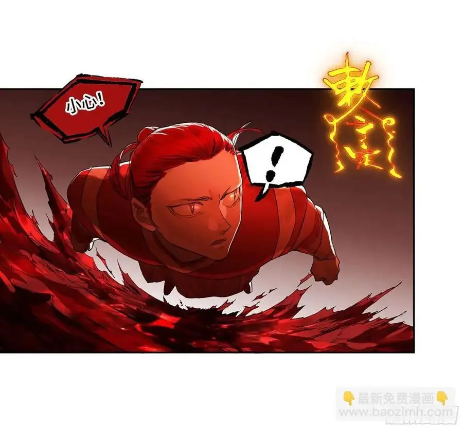 第三卷 69 特鲁宁布拉 第29页