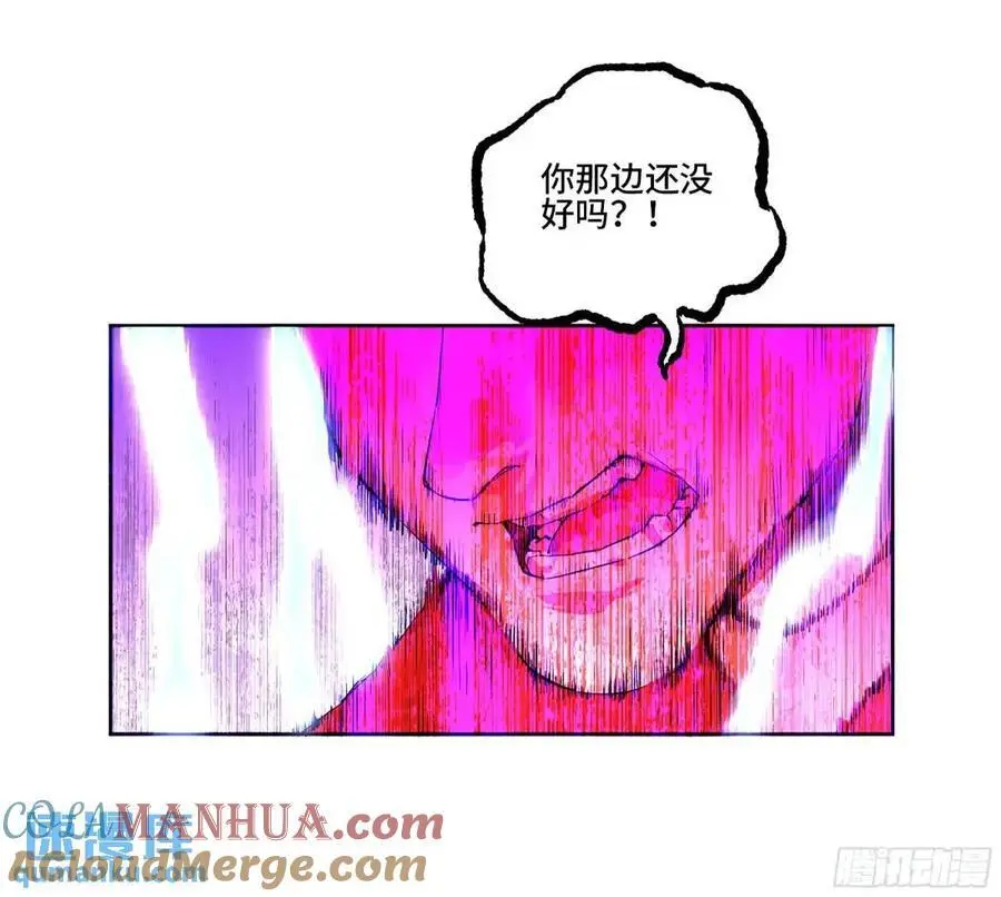 第三卷 69 特鲁宁布拉 第34页