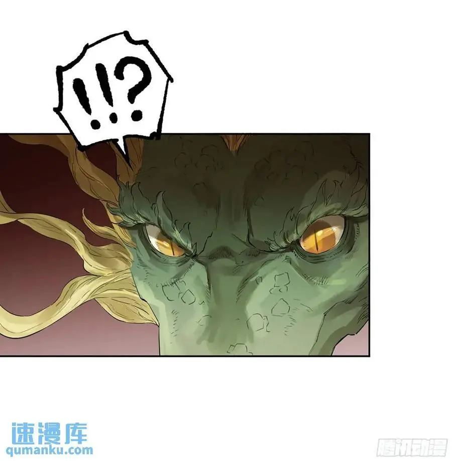 第三卷 69 特鲁宁布拉 第36页