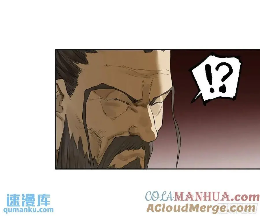 第三卷 69 特鲁宁布拉 第37页