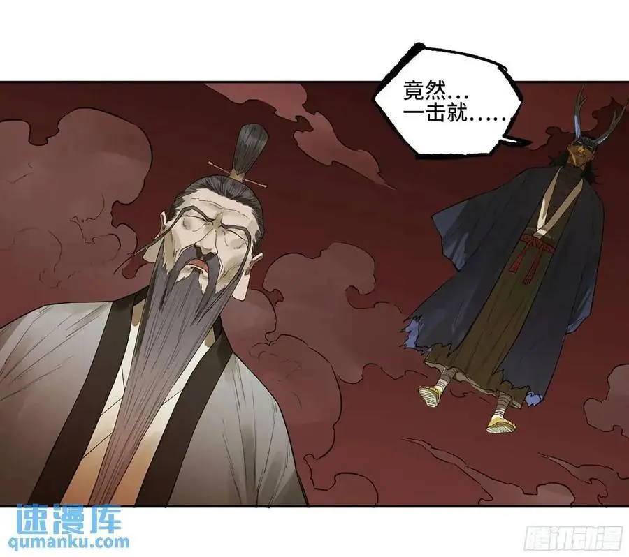 第三卷 69 特鲁宁布拉 第41页