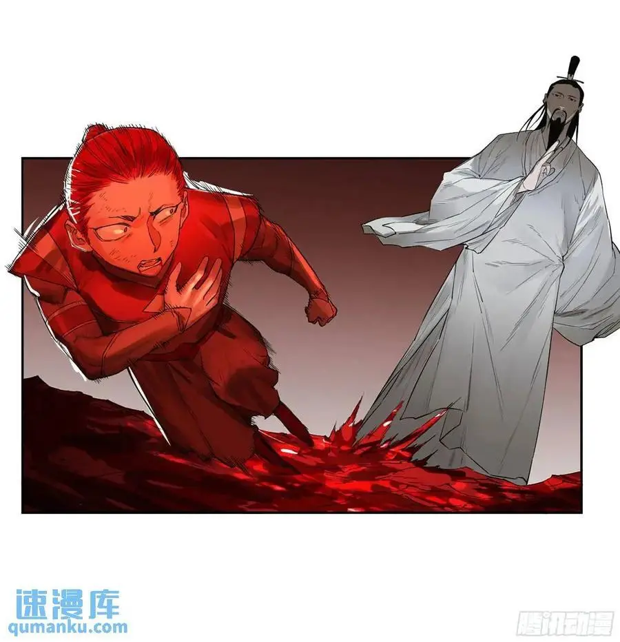 第三卷 69 特鲁宁布拉 第44页