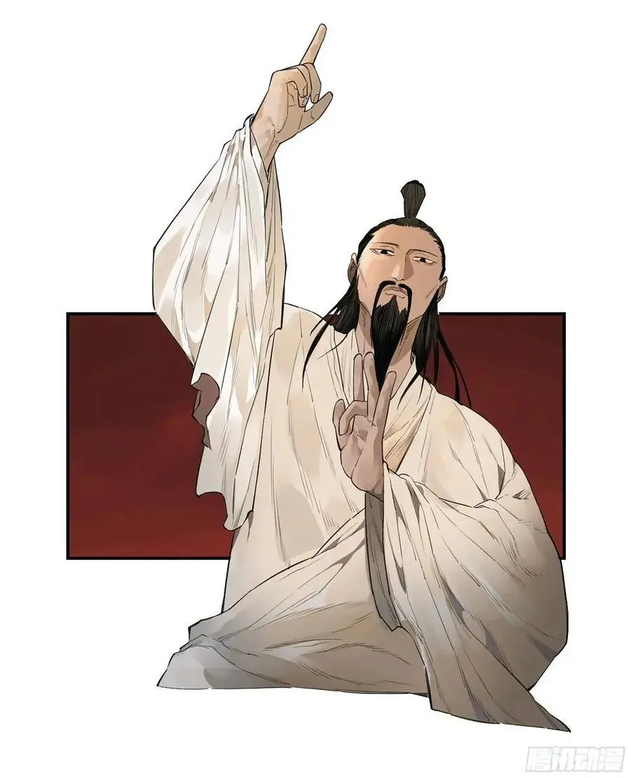 第三卷 69 特鲁宁布拉 第45页