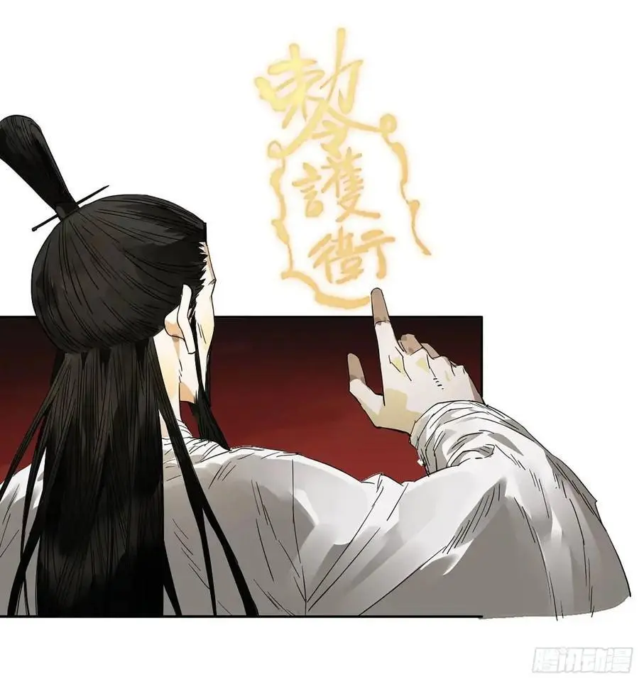 第三卷 69 特鲁宁布拉 第53页