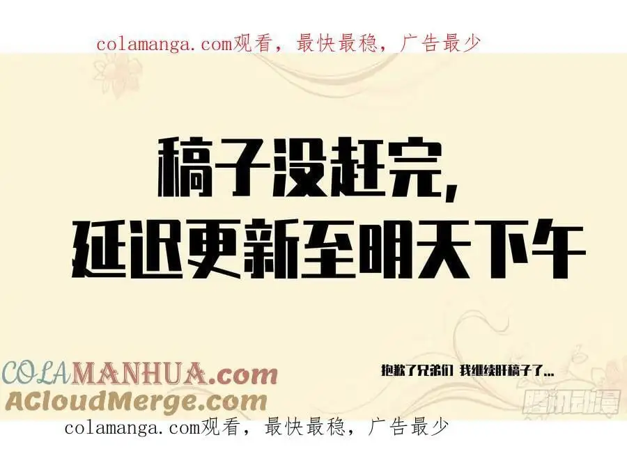 更新延至周一下午 第1页