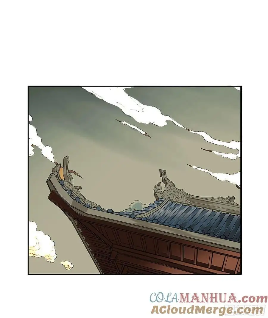 第三卷 70 酆都，你失算了！ 第22页