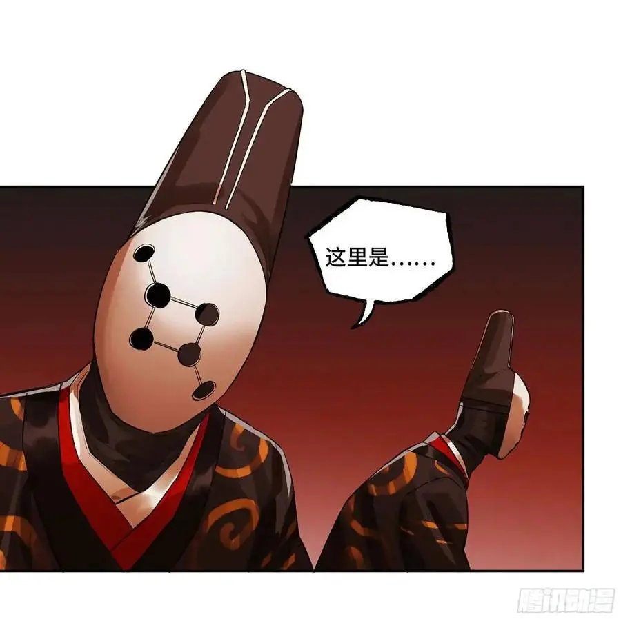 第三卷 71 钟馗，加入我们吧 第9页