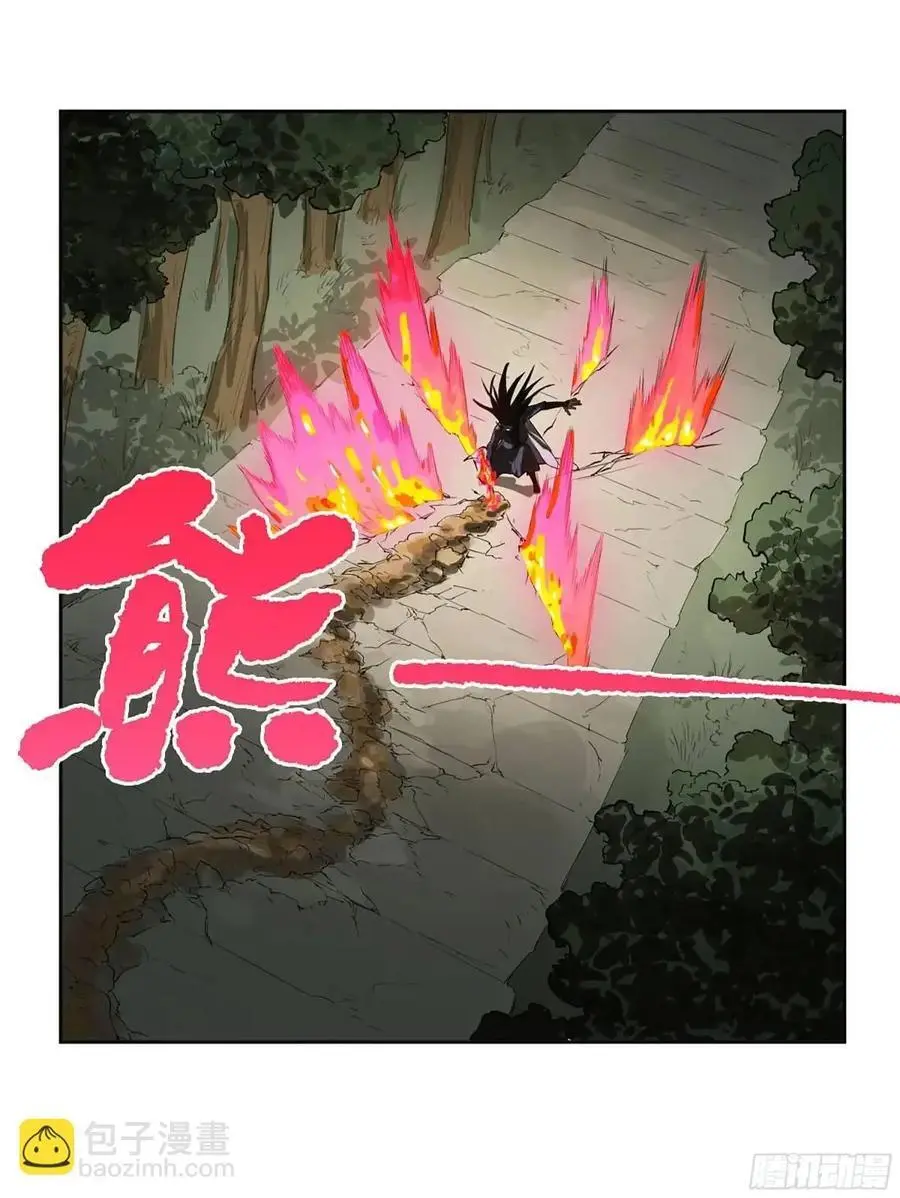 第三卷 71 钟馗，加入我们吧 第36页