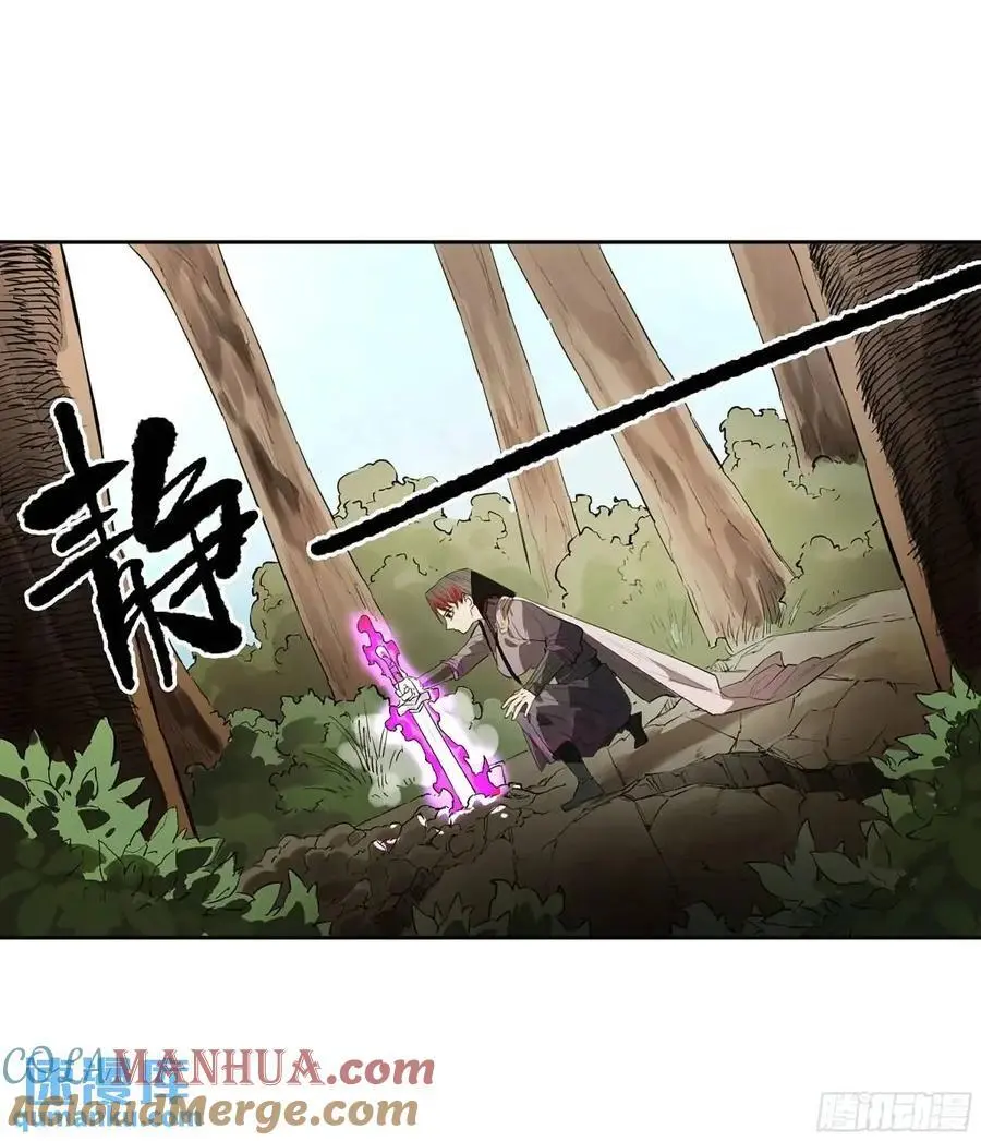 第三卷 71 钟馗，加入我们吧 第46页