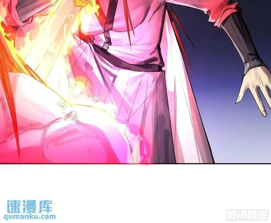 第三卷 72 世界的残片 第2页