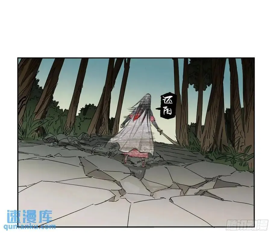 第三卷 72 世界的残片 第8页