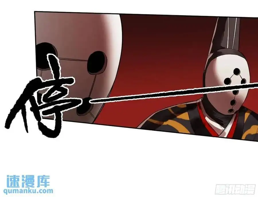 第三卷 72 世界的残片 第27页