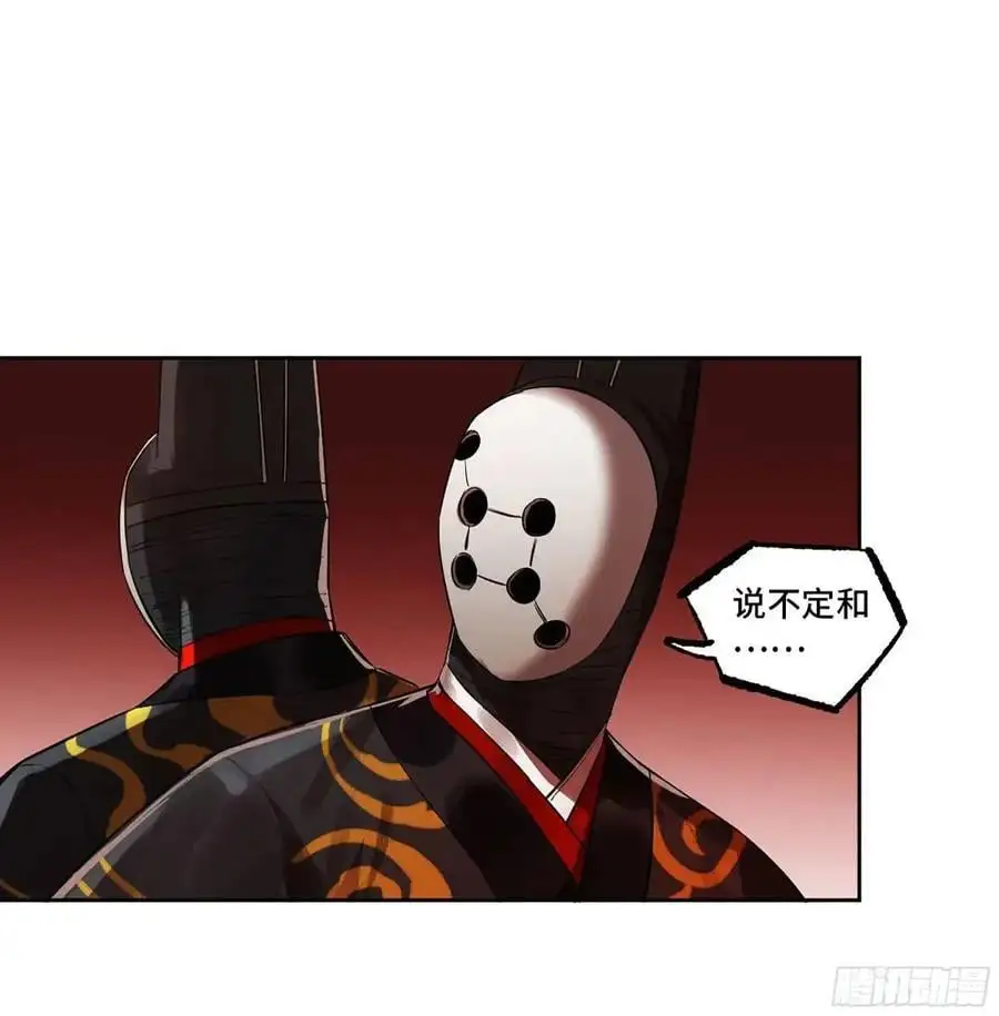 第三卷 72 世界的残片 第35页