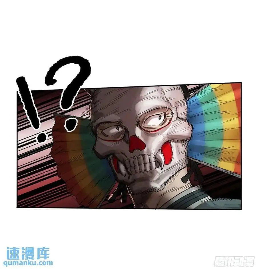 第三卷 72 世界的残片 第41页