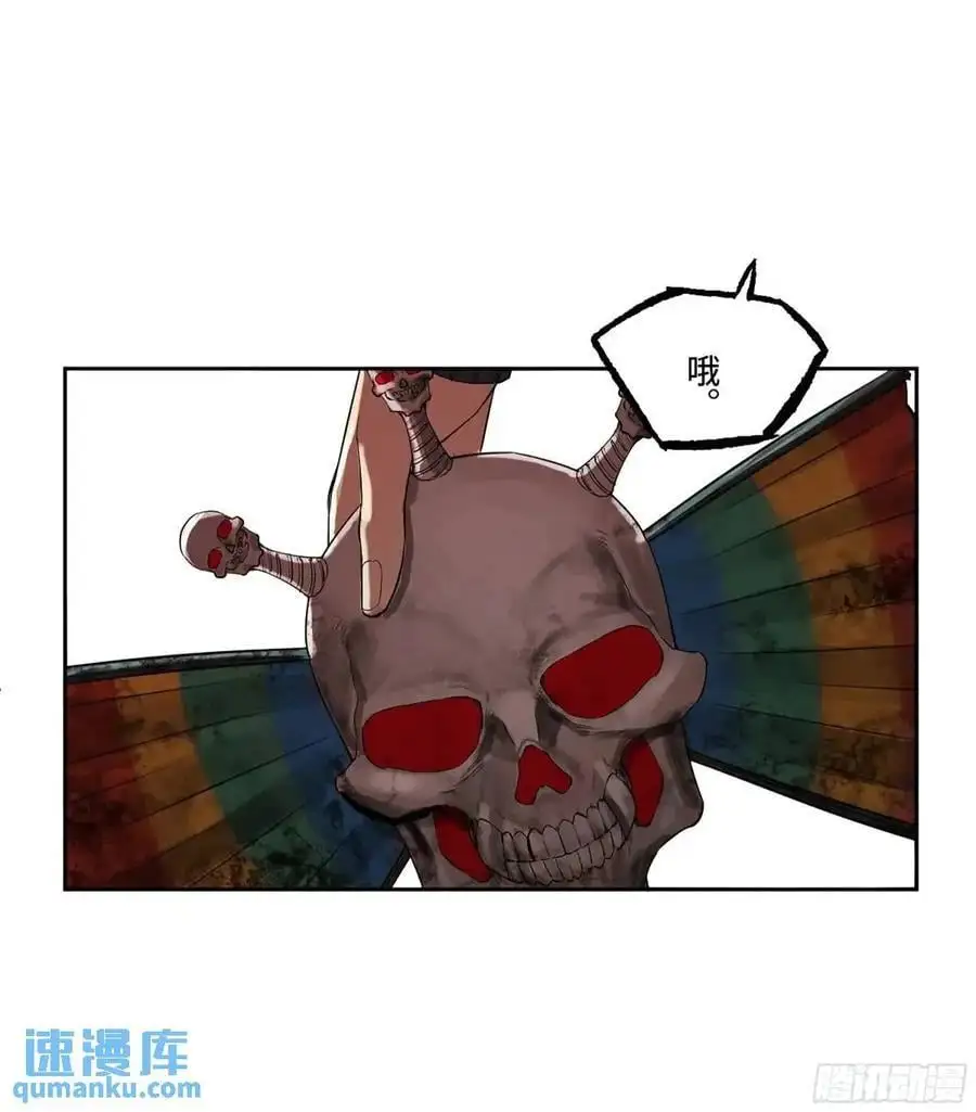 第三卷 72 世界的残片 第47页