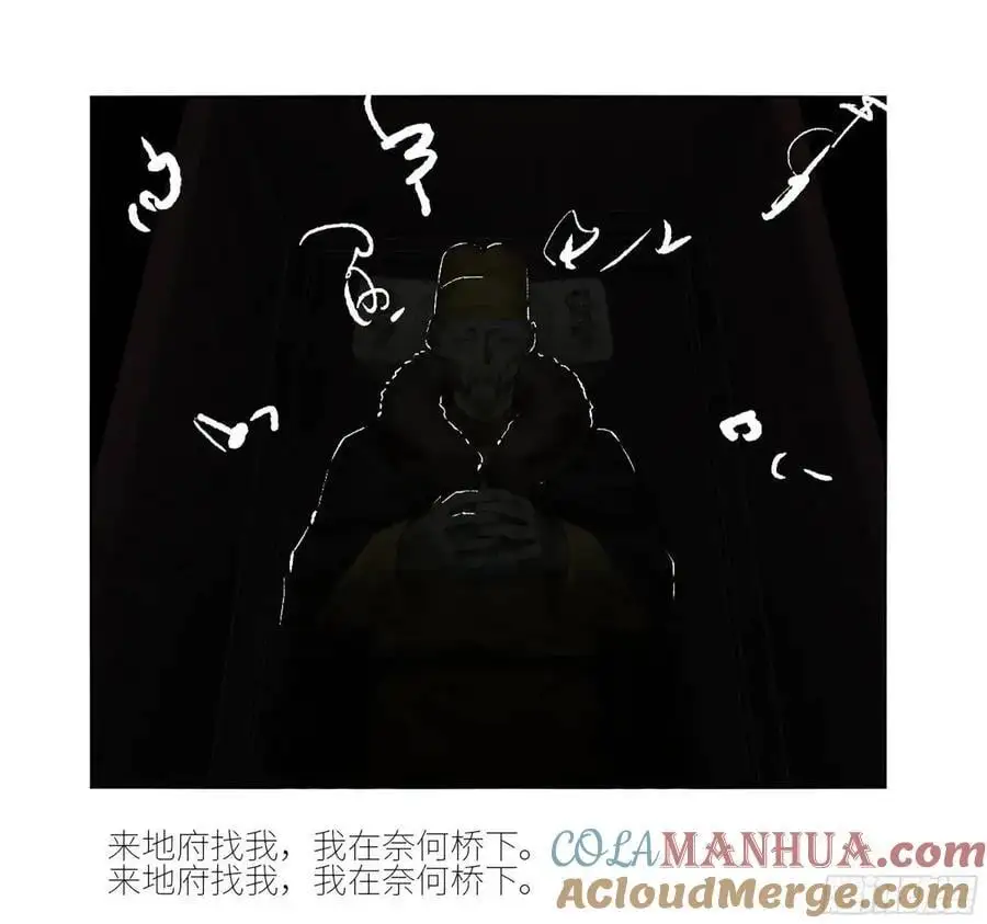 第三卷 73 誓 第25页